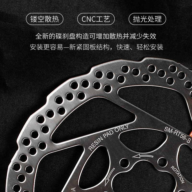 Оригинальный тормозной диск Shimano RT56 RT26 RT66 шестигранный с 6 болтами RT10 RT30 70 мм центр-лок