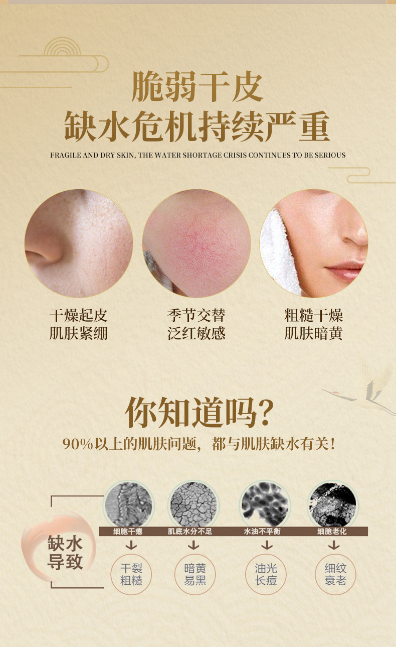 可其氏黄芪霜详情2.jpg
