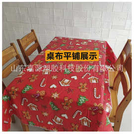 厂家直供亚马逊PEVA桌布 圣诞节情人节节日餐桌布台布批发