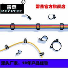 REYETEC�����ڹܵ������������ܼ�190-00127 | SNP28-PA66GF13-BK