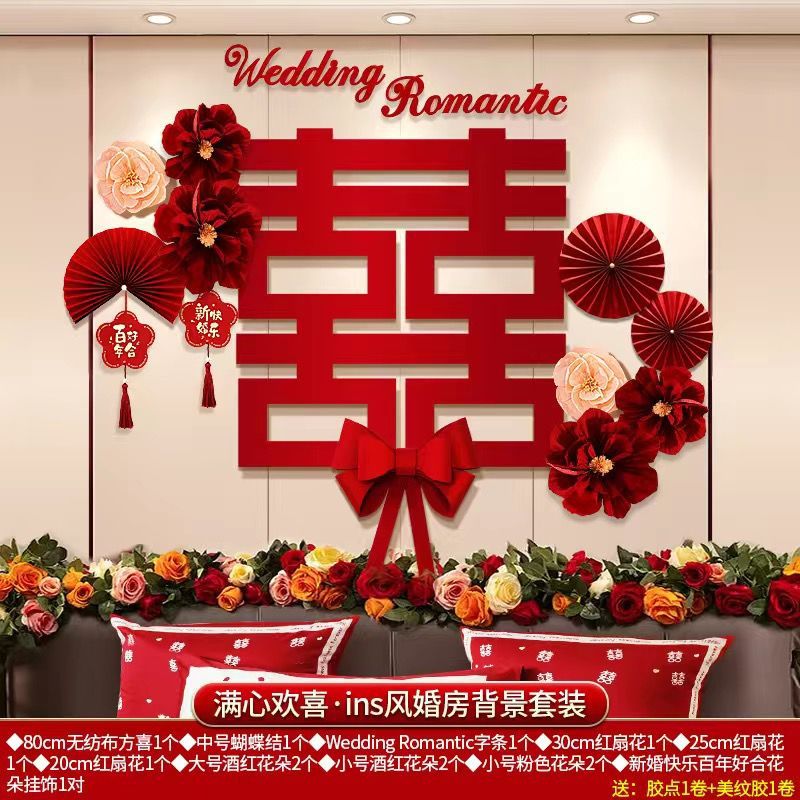 가벼운 럭셔리 핫 스타일 [기쁨 가득]