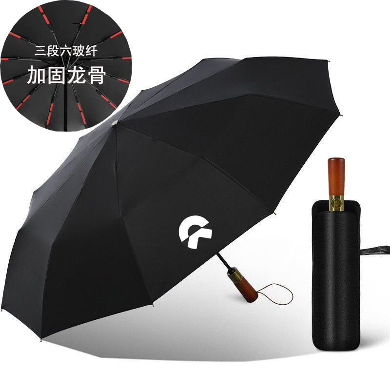 72股实木手柄雨水同款奔驰雨伞汽车4s店广告伞宝马全自动折叠|undefined