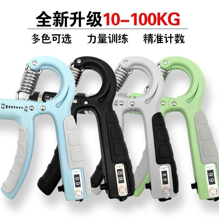 ハンドグリッパー大人の足底 100kg 調節可能な滑り止めトレーニング器具中学生アームストレングススティックプルベルト|undefined
