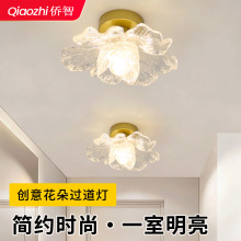 led吸顶灯网红创意楼梯衣帽间中山灯具玄关灯入户门过道灯走廊灯