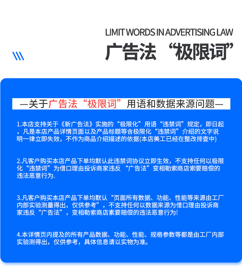 自有更换色调详情页_09.jpg