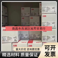 TK681 TK682 ABB׃�l��ͨӍ��|�F؛�h�r