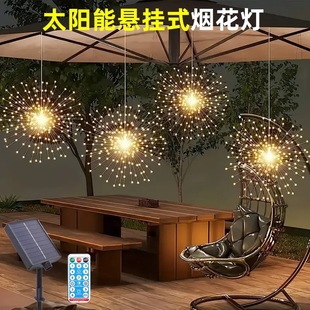 Solar fireworks lamp 240/360/480 lamp one drag four LED outdoor waterproof with remote control hanging garden lamp