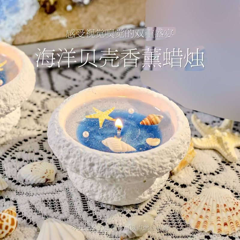 新款星河香薰蜡烛生日送女生闺蜜男友的实用香薰蜡烛|undefined