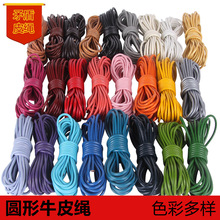 ��ɫ�A��ţƤ�K �ֹ�diy���Ʋ�ɫ�����lȦ����朰l�Ʒ�������