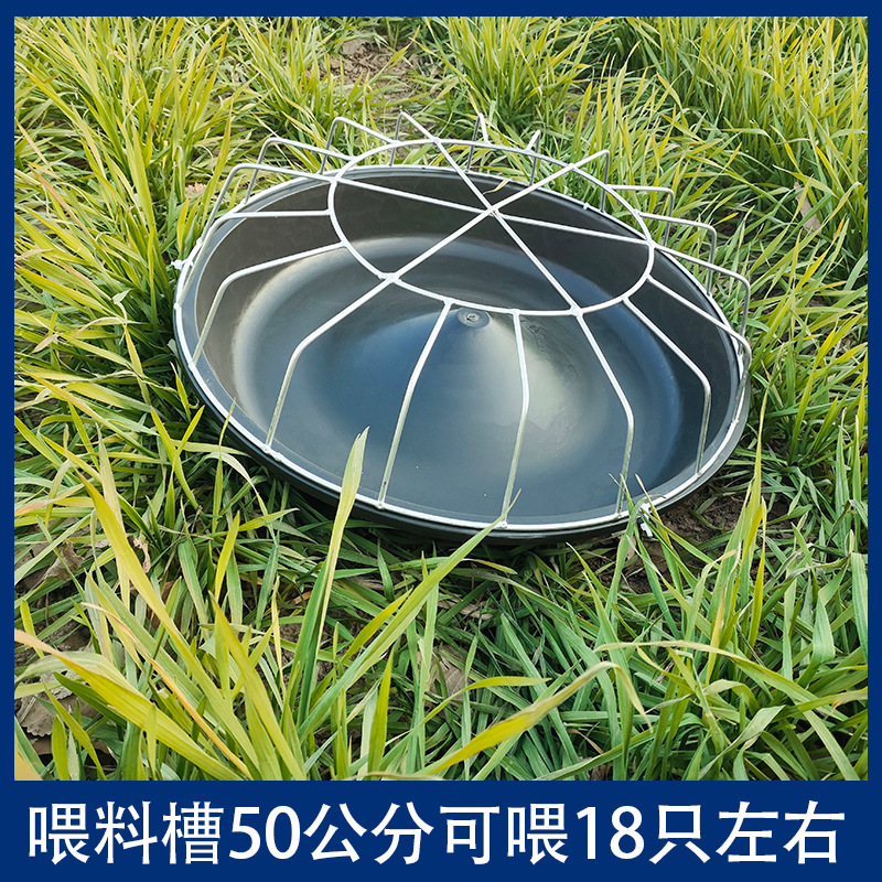 鸡食槽散养神器鸡鸭鹅通用喂料盆自动喂食器圆形高压牛筋饲料槽|undefined
