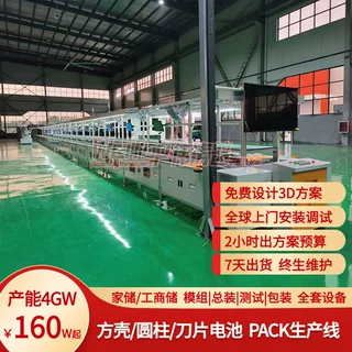 pack包自动组装线 伟涛普生产线源头工厂免费设计3D方案整厂交付