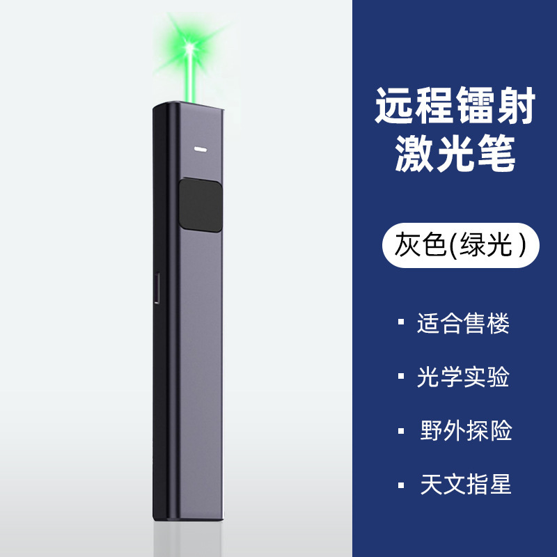レーザーの指示ペンのラジウムのスポットライトは猫のペンの緑の光を笑わせます。|undefined