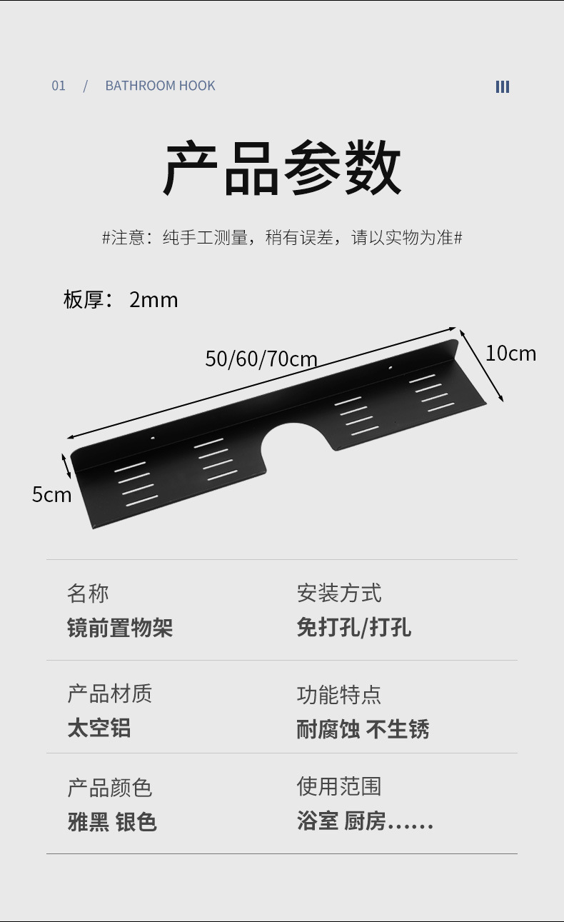 Description Picture 4 of itemWall Mounted Tap Storage Rack Mirror Front Cosmetics Organizer Shelf Free Punch Toothbrush Cup Holder for Bathroom Accessories