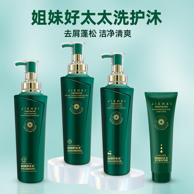 Sisterhood Good Wife Fragrance Body Wash, Long-Lasting 72-Hour Scent, Anti-Dandruff Shampoo & Conditioner Set