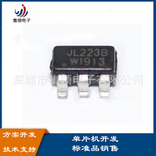 低功耗單鍵觸摸開關芯片 自鎖/同步模式 帶自校正功能 JL223B