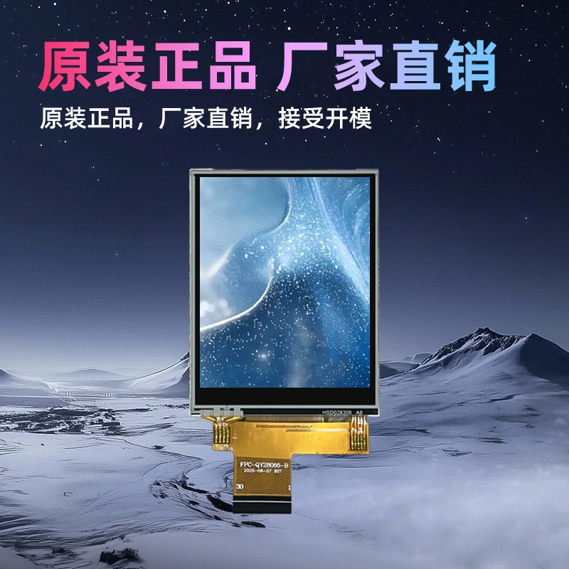 2,8-дюймовый TFT LCD дисплей MCU цветной экран ST7789, 240×320 HD LCD экран
