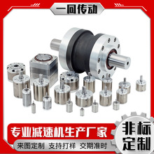 高精度非标直齿行星减速机 定制硬齿面低噪音机器人关节变速机