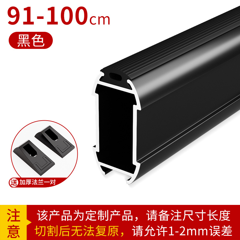 Black 91-100CM [send flange base] mute thickening