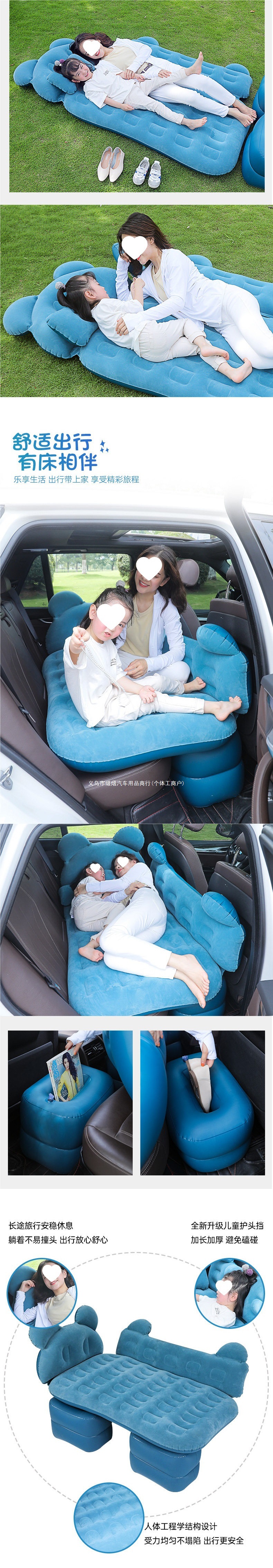 Inflatable car bed, inflatable mattress for the back seat of a car, travel bed, suitable for sedans and SUVs, for sleeping in the car