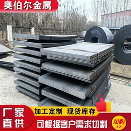 普中板;耐磨板;高强度板