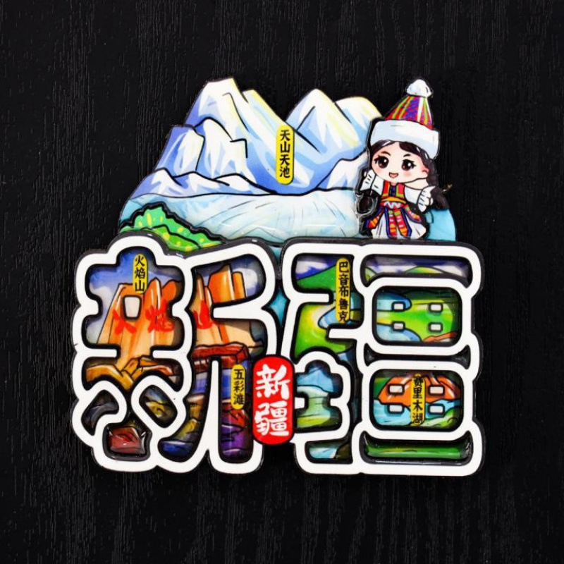 都市テキスト冷蔵庫マグネット西安洛陽クリエイティブ旅行お土産国家トレンド文化創造磁気冷蔵庫マグネット卸売|undefined