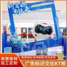 广告写真背景KT板展示板材不起泡手举牌广告牌多种规格 厂家直供
