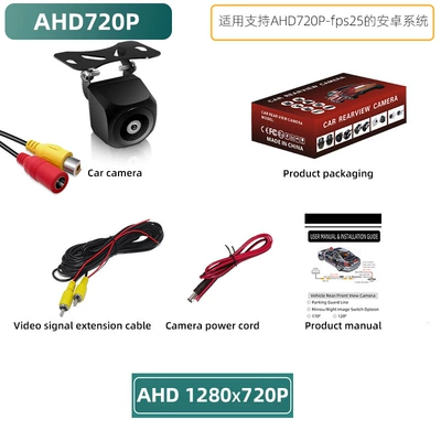 Vehicle camera hanging with 4LED lights reversing - complete-set-with-english-packaging-4k-aurora-ahd720p