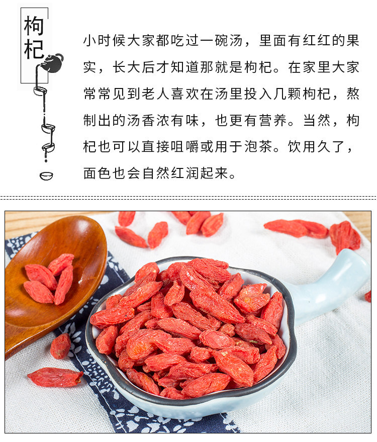 Ningxia Goji Berries Gou Qi Zi 500g Extra Large Dried Lycium Barbarum for Tea Soup and Daily Brewing overview