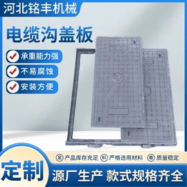 盖板及沟盖;排水系统;其他装修设施