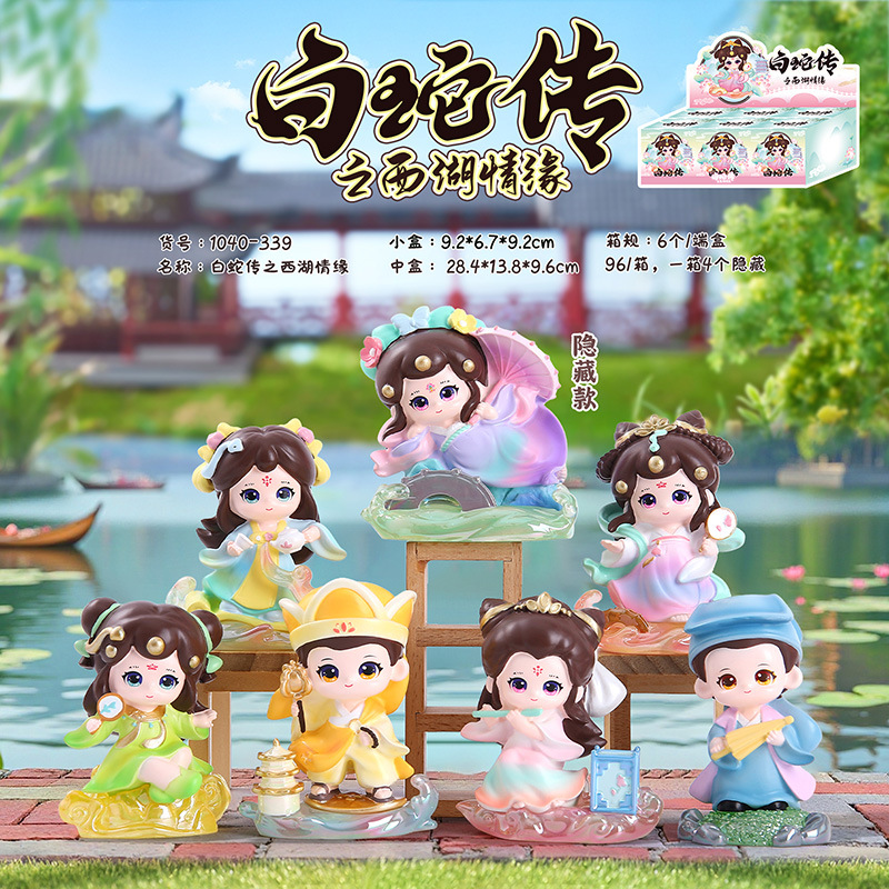 -339 서호 여행 노트 6
