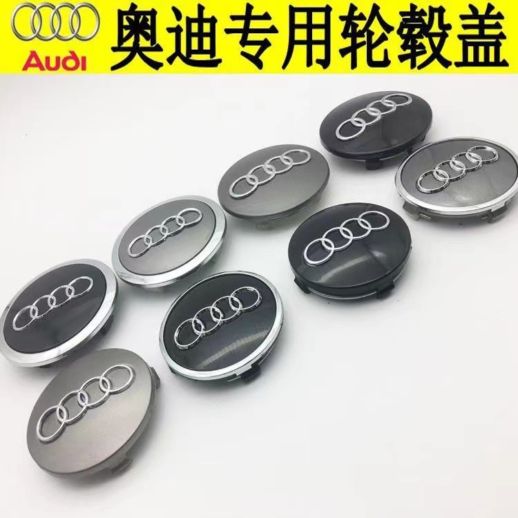 Suitable for Audi Q7 Five-Claw Hub Cap Hub Center Cap Q3Q5A1A3A4La5A6La7A8Lq7 Hub Mark
