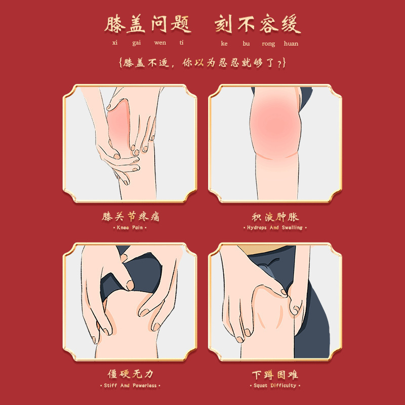 北京同仁堂滑膜炎遠赤外線理学療法は腱鞘の肘の膝の関節の痛みを貼ります。|undefined