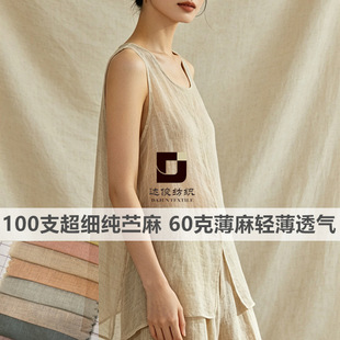 ���S�F؛100֧���r��ƽ�y����ϡ��60���pˬ͸����Ȼ�h���鲼