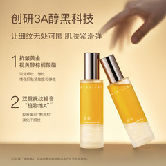 Age-defying Retinol Lightening Wrinkle Dual-Pure Essence Oil, Body Essence Oil Mist Hydrating Moisturizing Skin Oil