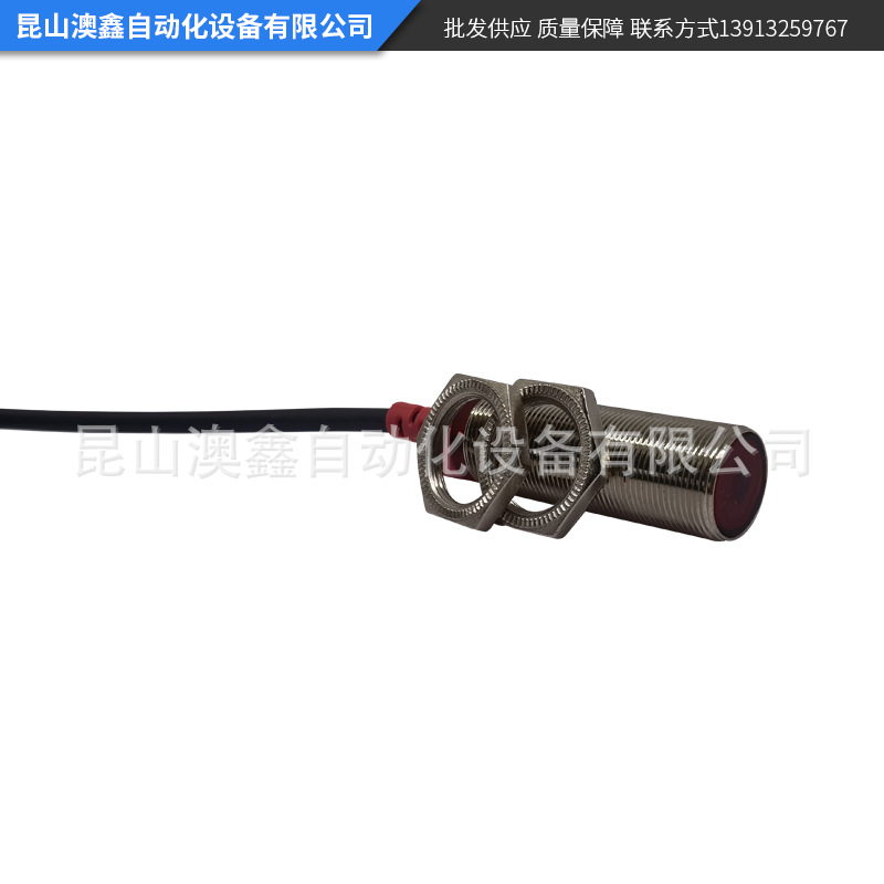 线性开关传感器 对射型光电传感器 水流量开关传感器批发销售