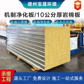 保温隔热材料;无尘车间;过滤器