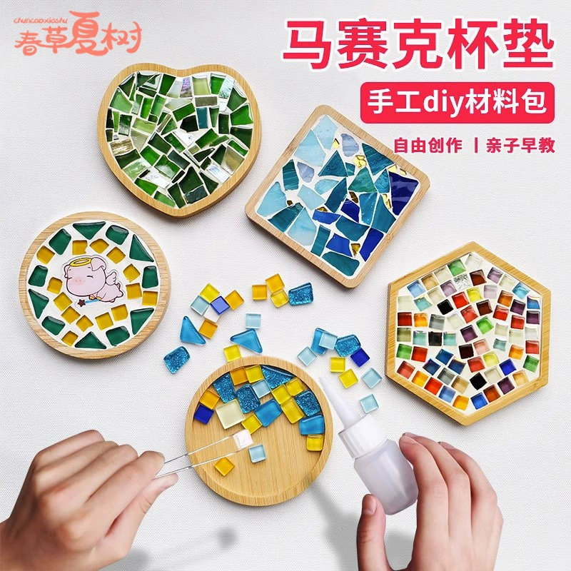 Мозаичный коврик для чашки ручной работы DIY материал сумка Детские игрушки для детского сада самодельный Творческий Коврик для чашки теплоизоляционный коврик