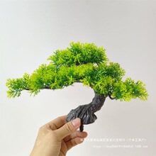 假花仿真花鱼缸装饰客厅塑料花绿植迎客松酒柜摆件工艺盆景盆栽