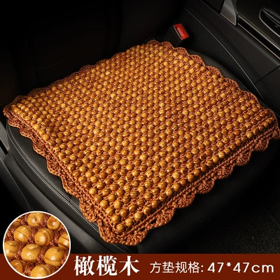 Cool pad Summer Cooling Single-Piece Non-Slip Petal-Edged - olive-wood-embedded-brown-1-square-mat