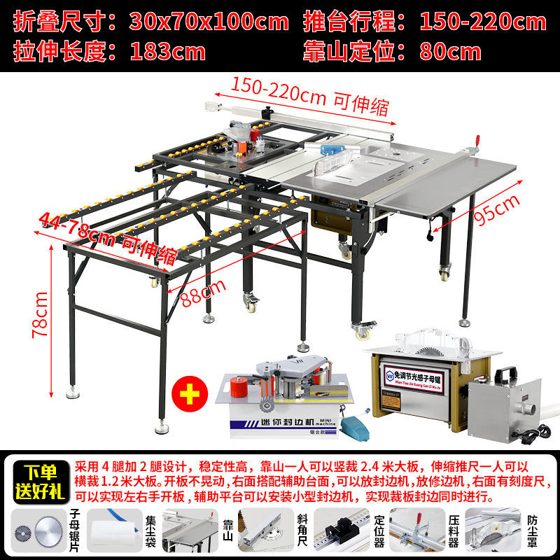 새로운 굽힘 없는 톱 테이블 + 조정이 필요 없는 광 감지 이중 톱 엣지 밴딩 기계