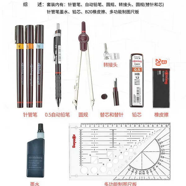German Rotring Master needle-point pen, refillable, for sketching and hand-drawing comics, imported drawing pen set