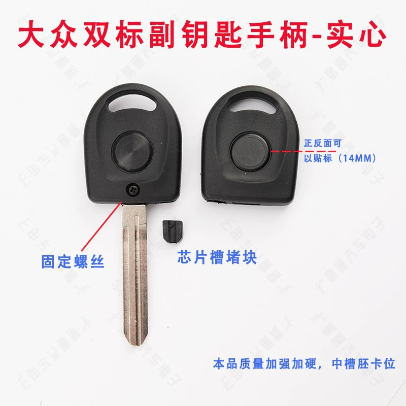 Folding handle Sub -key shell Handle Handle Handle Handle Term Tingle Key Substation