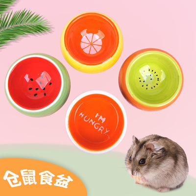 Hamsters Dishes Cartoon fruit Pets Ceramic bowl Four seasons currency Watkins Bear Feed Feed basin Hamsters Supplies