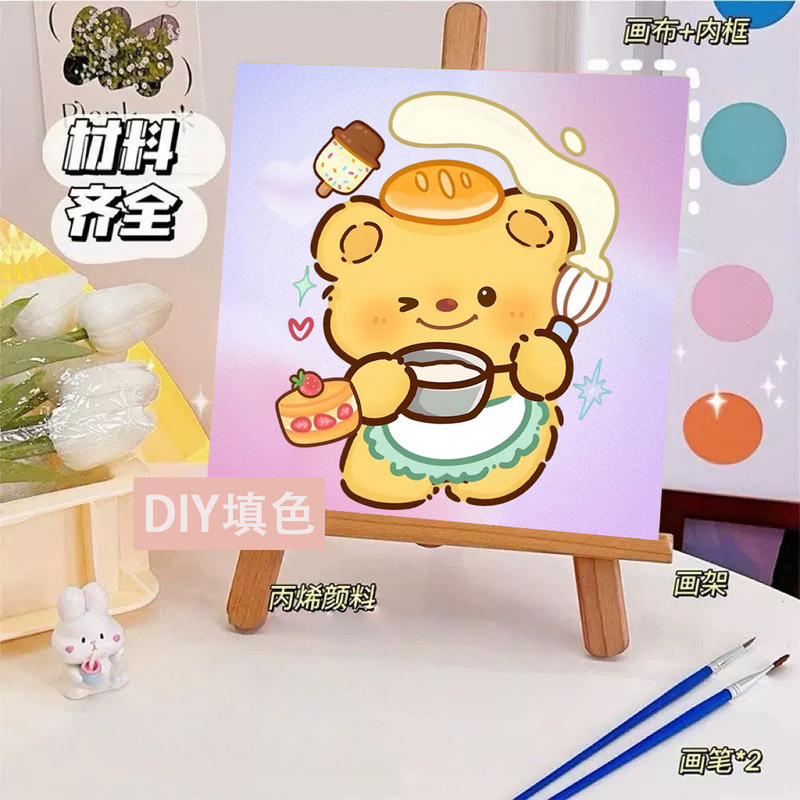 かわいいバターベアDIYデジタル油絵漫画手描きぬりえ装飾画夜市屋台手作り|undefined