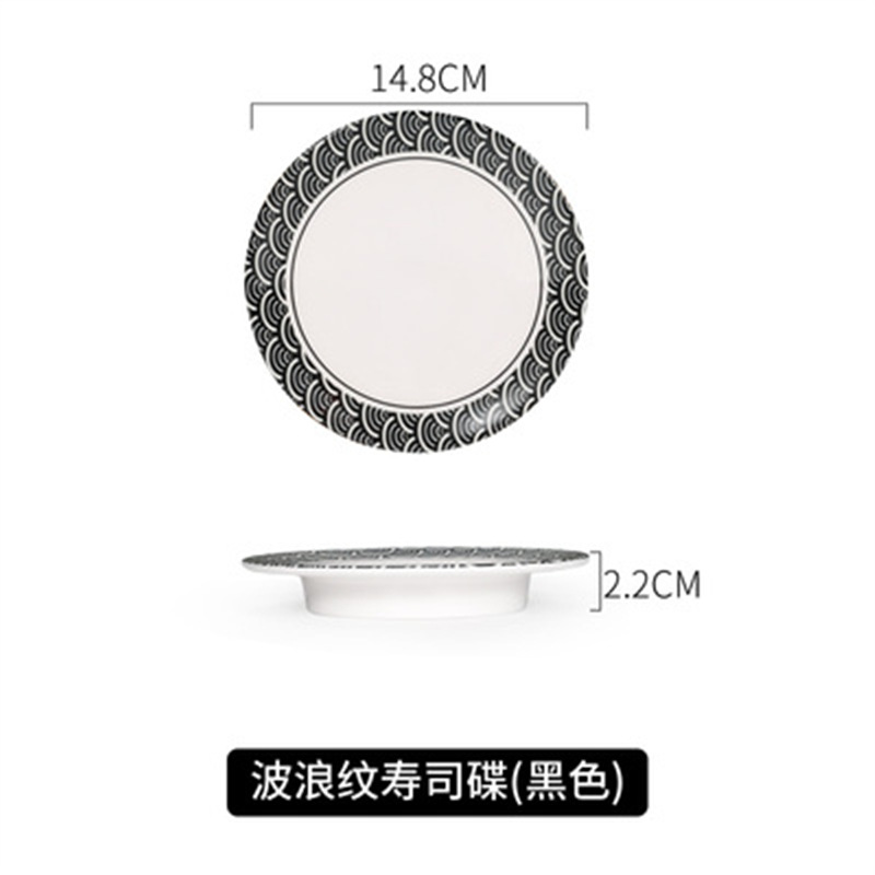 물결 모양의 초밥 접시 블랙