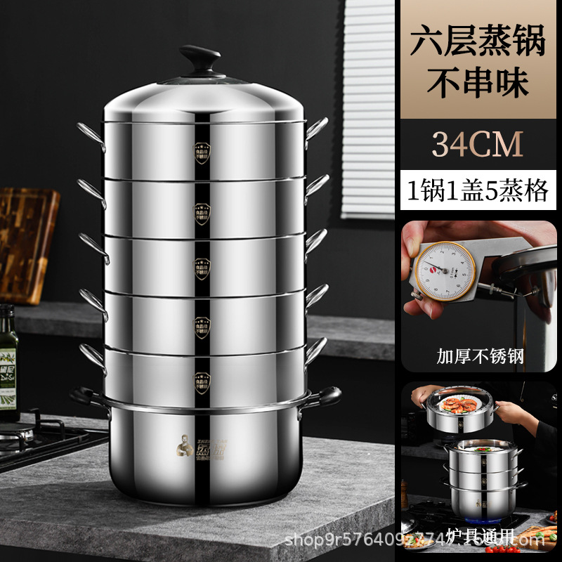 [국가표준 식품등급 스테인리스] 34 6단 에너지 절약 냄비