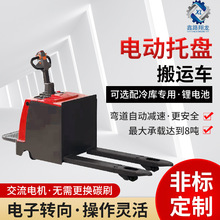 电动托盘搬运车 全电力液压车 电自动搬运车运输搬运设备厂家供应