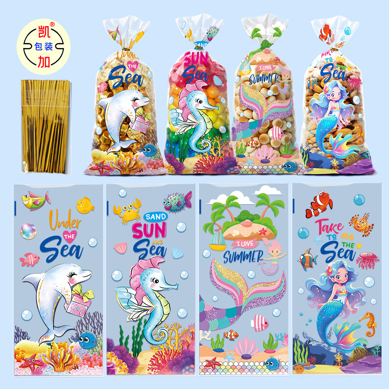 美人鱼平口袋-a2-1