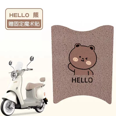 Pads, Waterproof Wire Loop Foot — Electric vehicle foot mat - hello-bear-waterproof-silk-circle