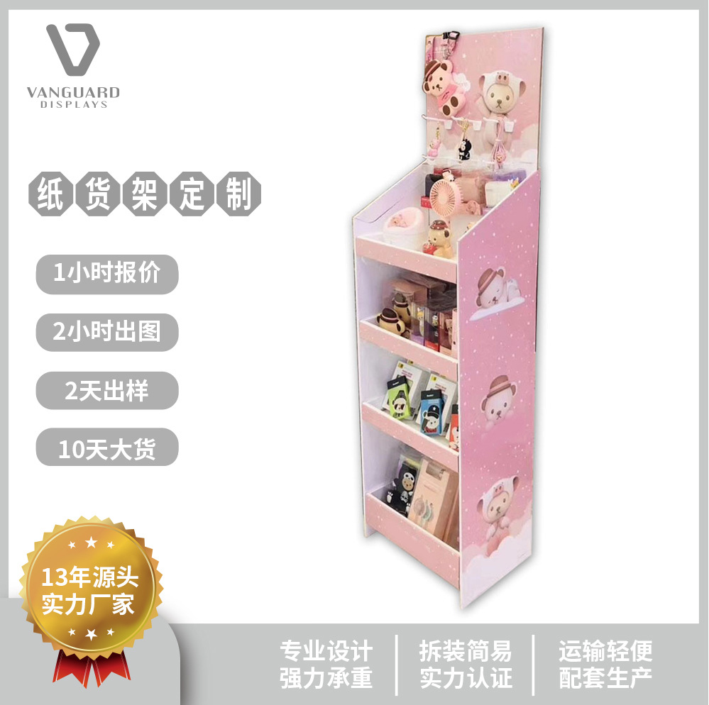 东莞厂家批发纸质展示架护肤品纸货架超市商场推广纸展示柜陈列架